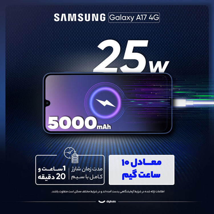 گوشی موبایل سامسونگ مدل Galaxy A17 4G دو سیم کارت ظرفیت 256 گیگابایت و رم 8 گیگابایت - ویتنام