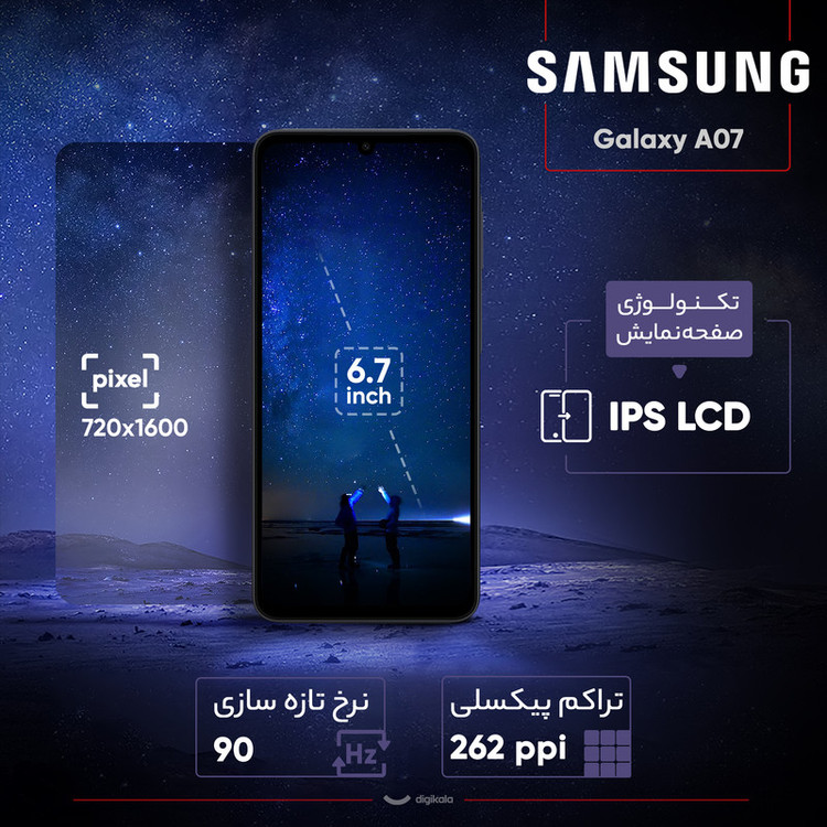 گوشی موبایل سامسونگ مدل Galaxy A07 دو سیم کارت ظرفیت 128 گیگابایت و رم 4 گیگابایت - نسخه بههمراه شارژر