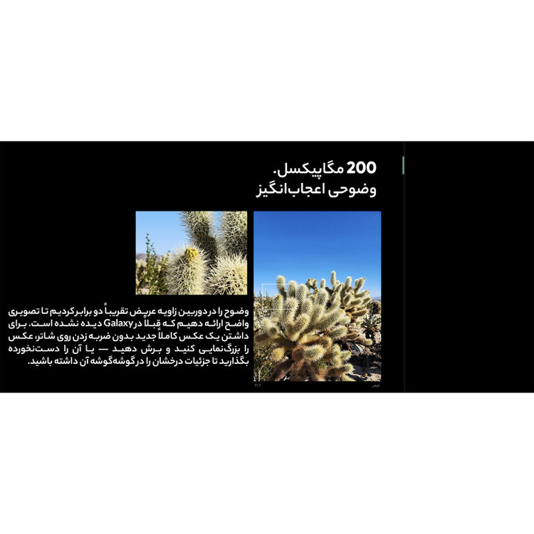 گوشی موبایل سامسونگ مدل Galaxy S23 Ultra دو سیم کارت ظرفیت 512 گیگابایت و رم 12 گیگابایت - ویتنام