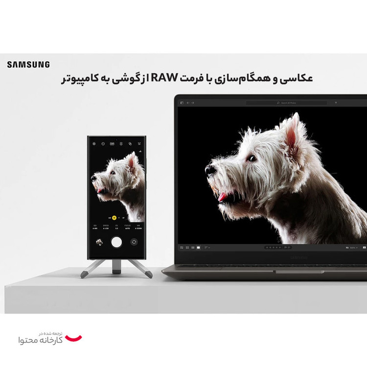 گوشی موبایل سامسونگ مدل Galaxy S23 Ultra دو سیم کارت ظرفیت 512 گیگابایت و رم 12 گیگابایت - ویتنام
