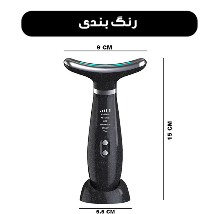 دستگاه لیفیتینگ صورت و گردن مدل AY-1686