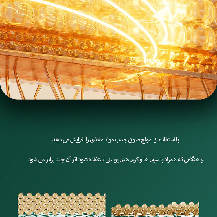دستگاه جوانسازی کی دی کی مدل سه در یک