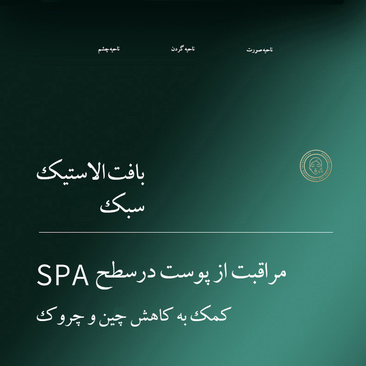 دستگاه جوانسازی کی دی کی مدل سه در یک