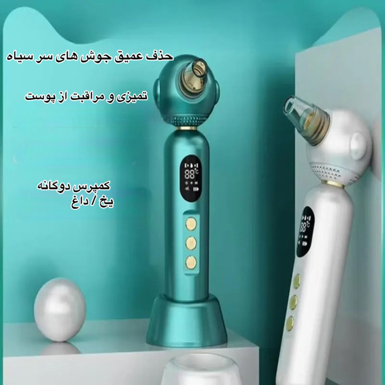 میکرودرم مدل E20