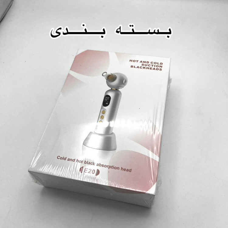 میکرودرم مدل E20
