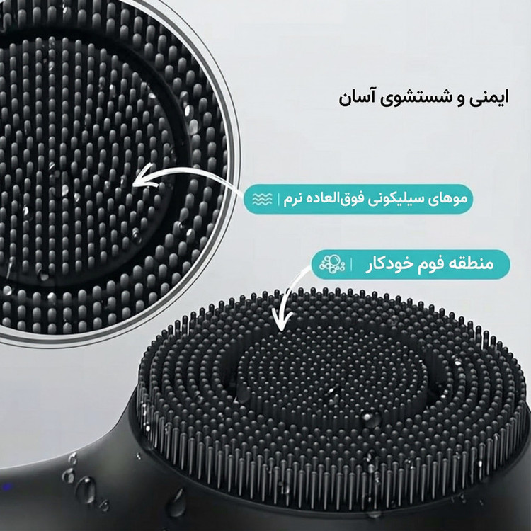 برس پاک سازی مدل سیلیکونی چرخشی