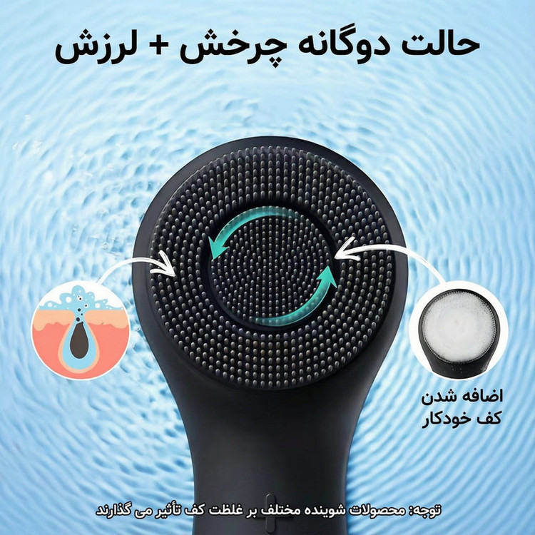 برس پاک سازی مدل سیلیکونی چرخشی