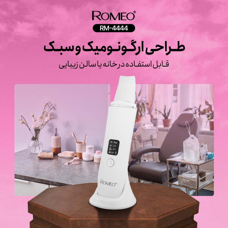 اتو صورت رومئو مدل Rm-4444