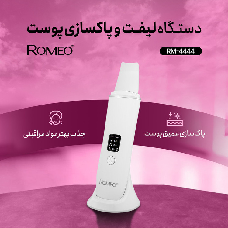 اتو صورت رومئو مدل Rm-4444