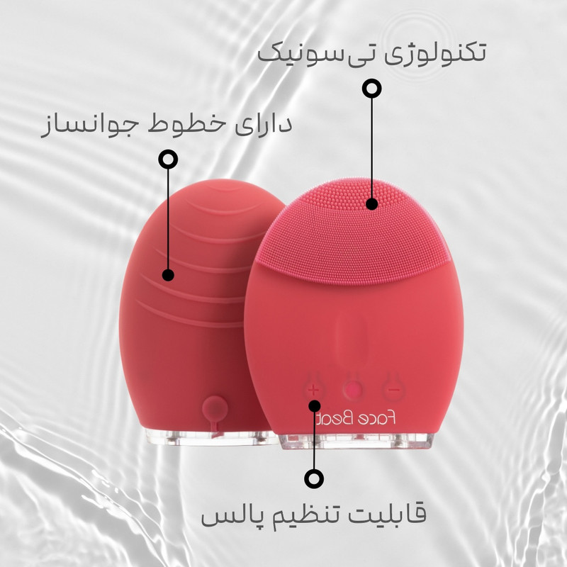 برس پاک سازی فیس بیت مدل 01