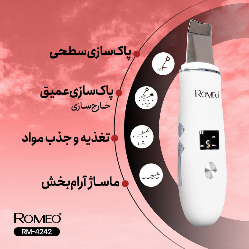 اتو صورت رومئو مدل RM-4242