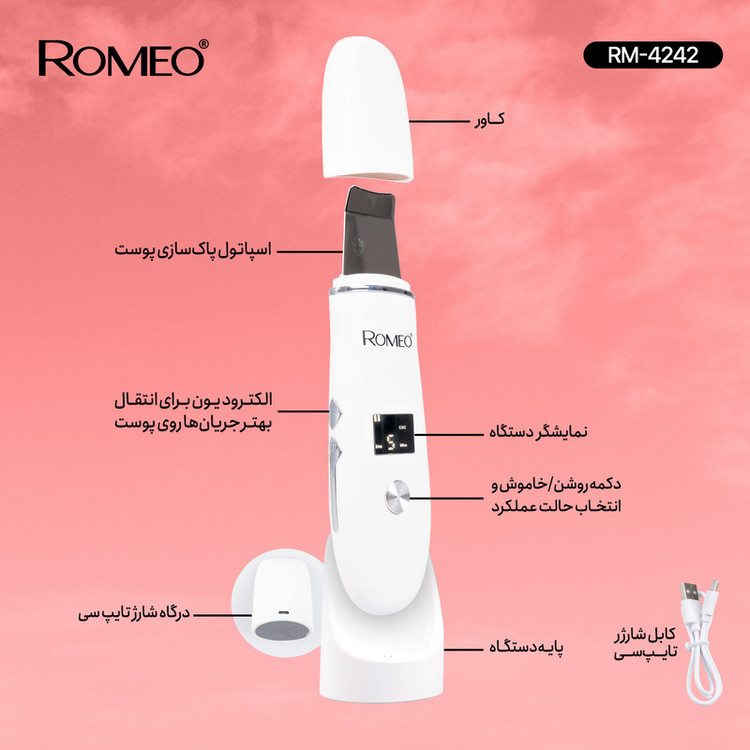 اتو صورت رومئو مدل RM-4242