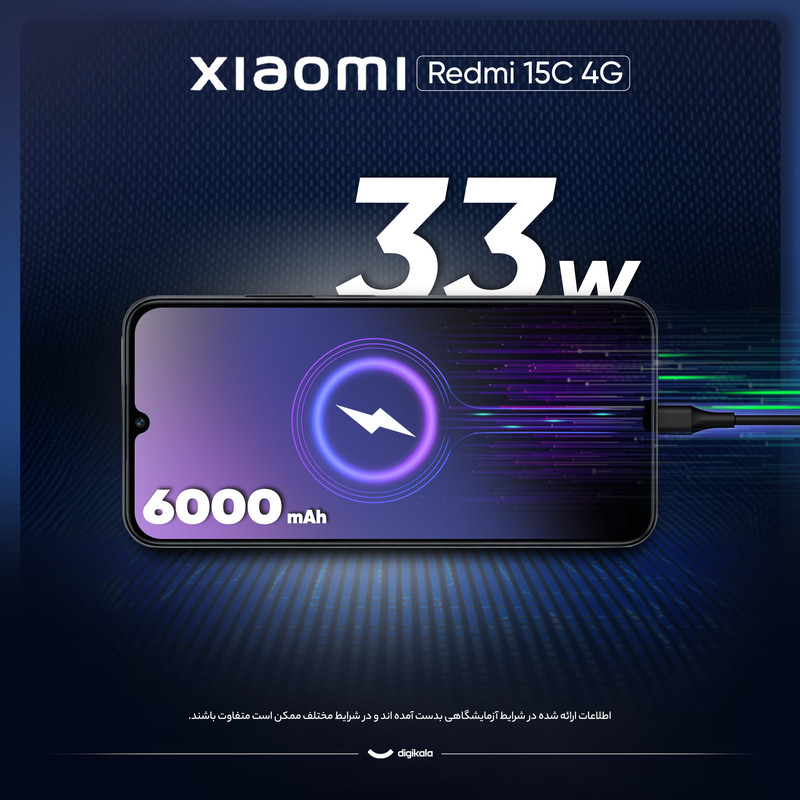 گوشی موبایل شیائومی مدل Redmi 15C 4G دو سیم کارت ظرفیت 256 گیگابایت و رم 8 گیگابایت