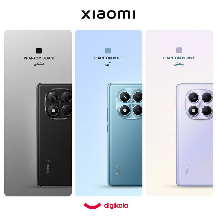 گوشی موبایل شیائومی مدل Redmi Note 14 Pro 4G دو سیم کارت ظرفیت 256 گیگابایت و رم 8 گیگابایت - به همراه یک عدد قاب، محافظ صفحه نمایش و محافظ لنز دوربین