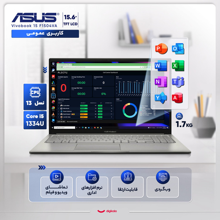 لپ تاپ 15.6 اینچی ایسوس مدل Vivobook 15 F1504VA-NJ2032-i5 1334U-8GB DDR4-512GB SSD-TFT
