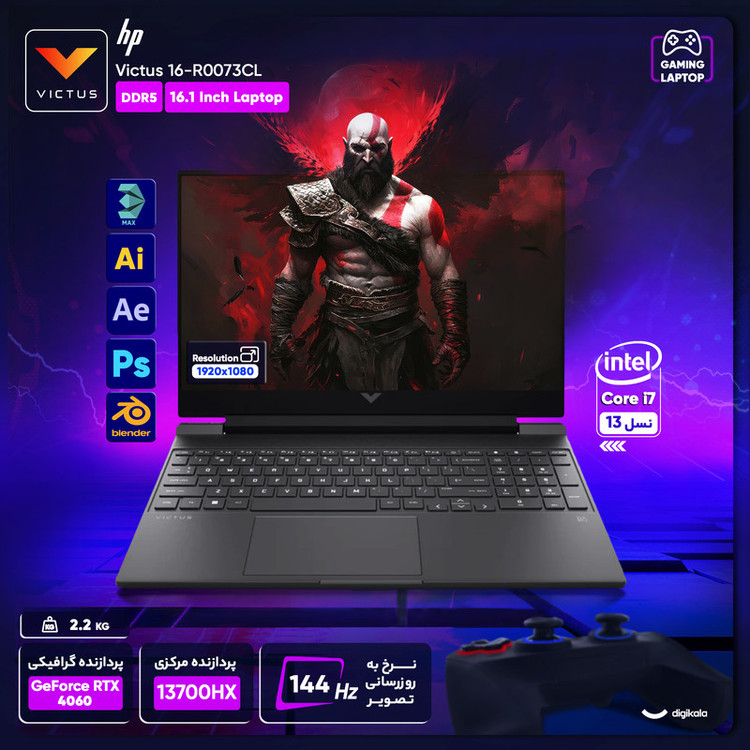 لپ تاپ 16.1 اینچی اچ پی مدل Victus 16 R0073CL-i7 13700HX-RTX4060 8GB-32GB DDR5 4800MHz-1TB SSD-FHD 144Hz-W