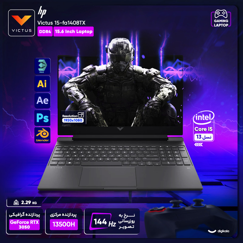 لپ تاپ 15.6 اینچی اچ پی مدل Victus 15-fa1408TX-i5 13500H-8GB DDR4-512GB SSD-RTX3050-FHD - کاستوم شده