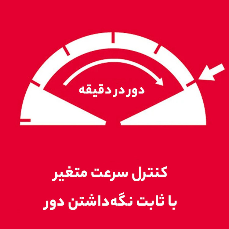 دریل چکشی متابو مدل SBEV 1300-2