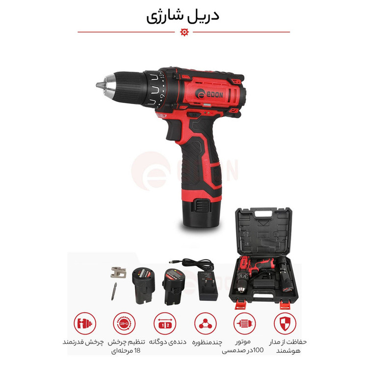 دریل شارژی ادون مدل AD-12A NEW 2021