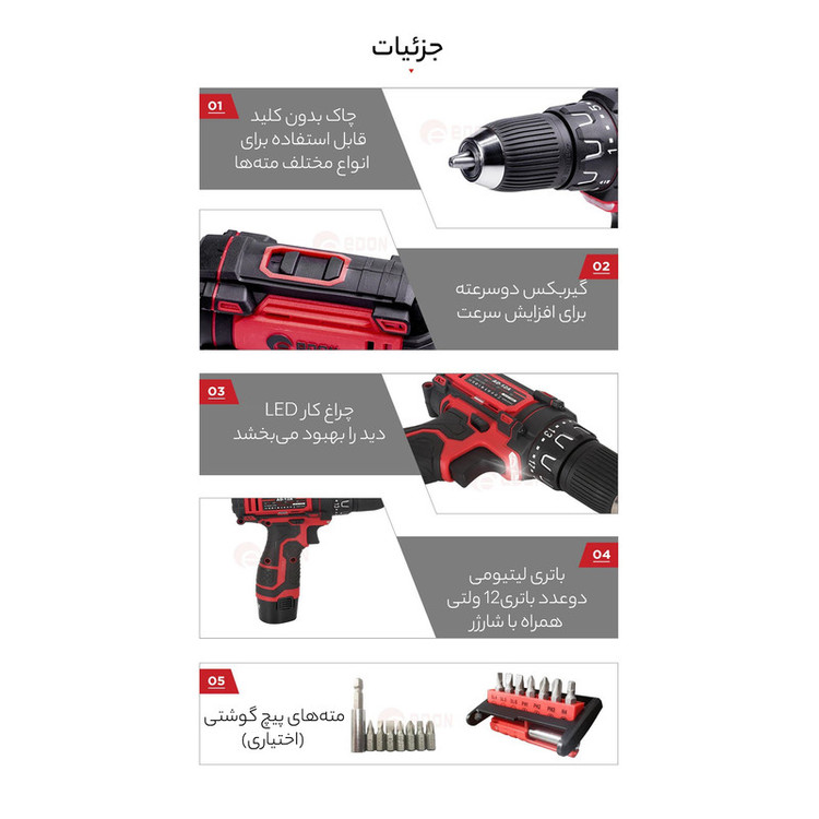 دریل شارژی ادون مدل AD-12A NEW 2021