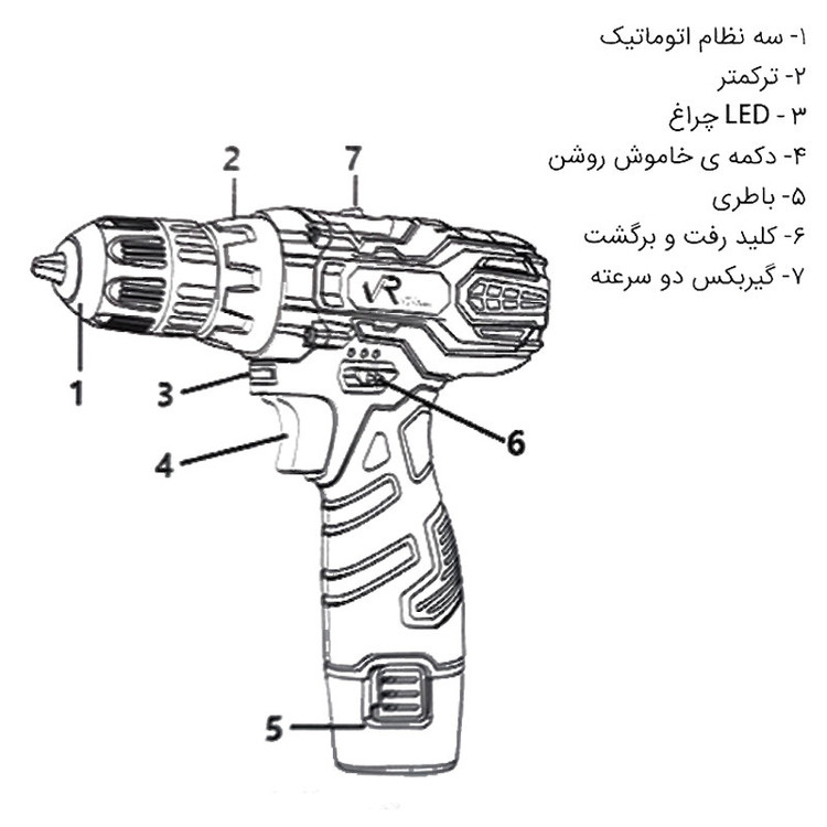 دریل پیچ گوشتی شارژی ویوارکس مدل VR12V-1C