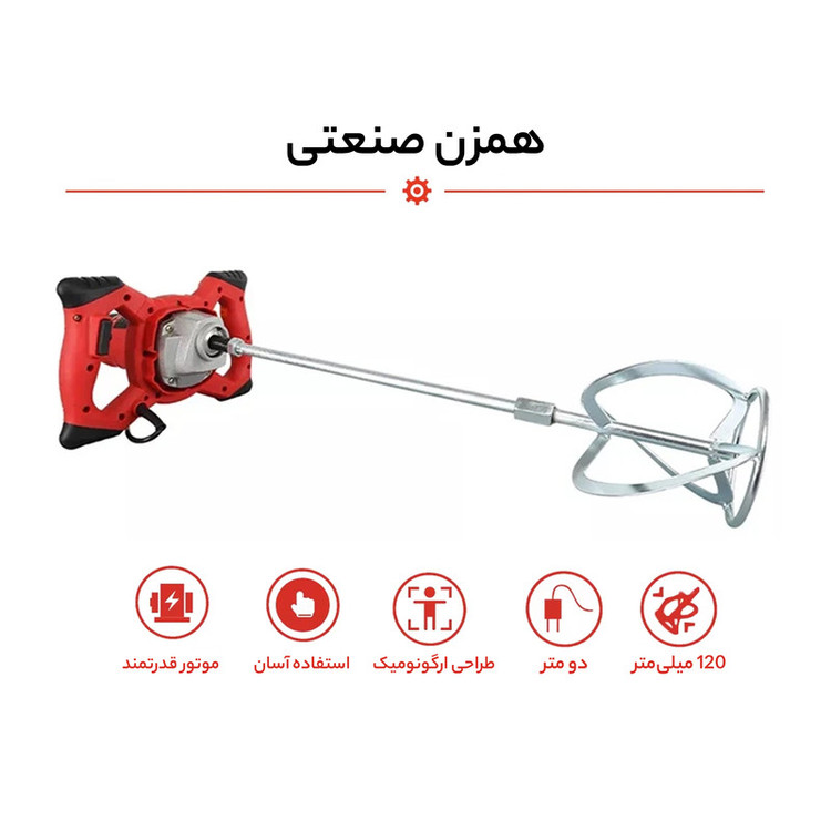 همزن صنعتی ادون مدل DM-1200