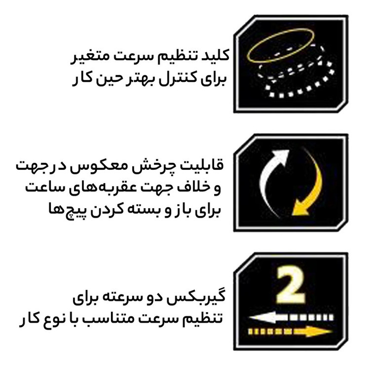 دریل چکشی کنزاکس مدل KID-1105