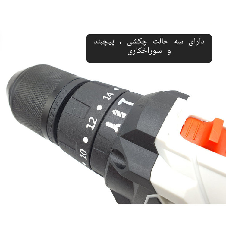 مجموعه 28 عددی دریل پیچ گوشتی چکشی شارژی صنعتی باس مدل BS0025