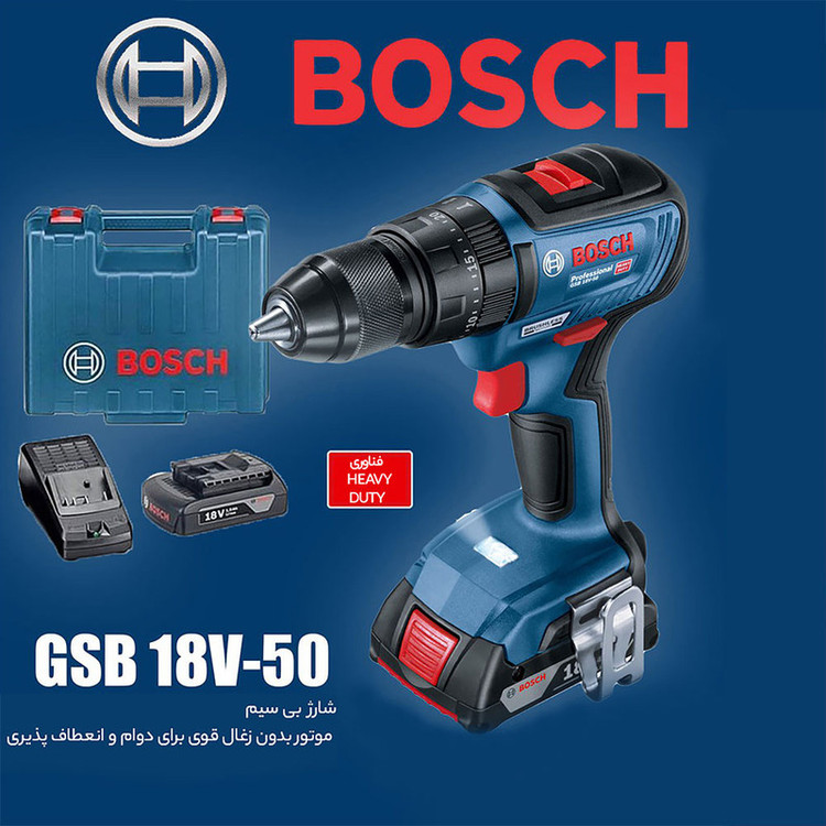 دریل پیچ گوشتی شارژی چکشی بوش مدل فوق هوشمند GSB 18V-50 Brushless Professional