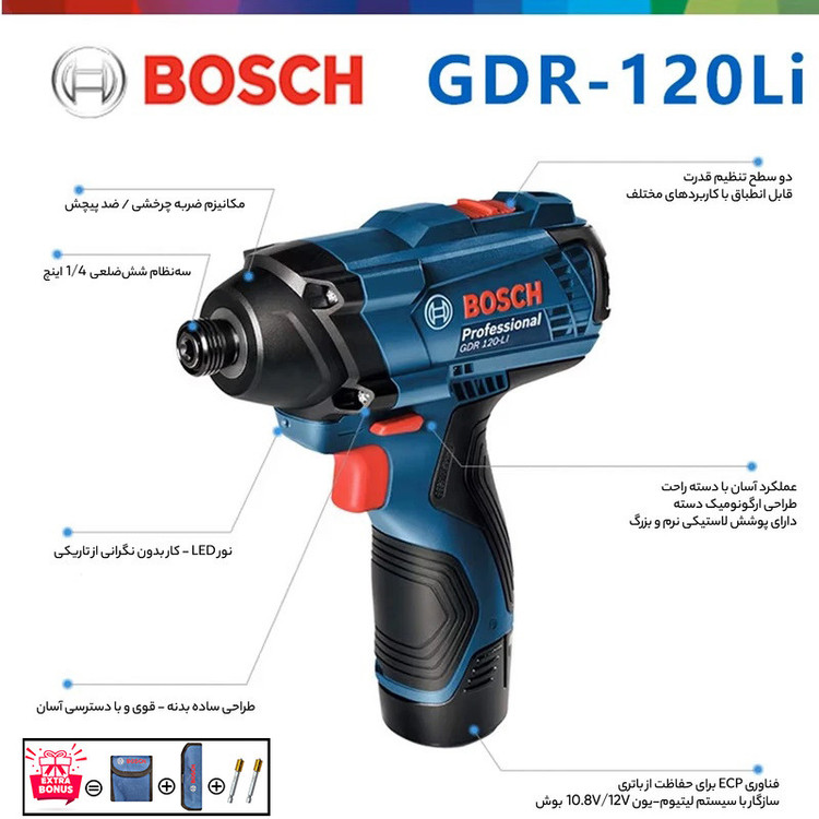 دریل و بکس شارژی بوش مدل حرفه ای GDR 120 Li + GSR 120 Li Extra