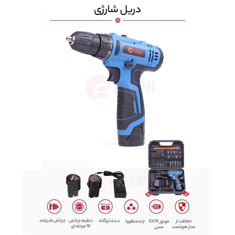 مجموعه 29 عددی دریل شارژی ادون مدل 1210