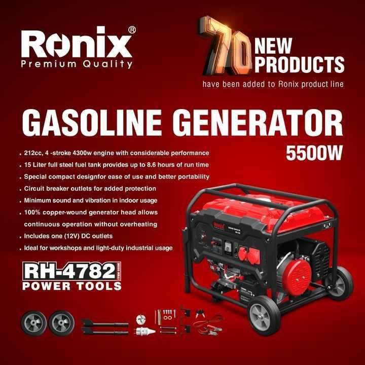 موتور برق رونیکس مدل Rh-4782