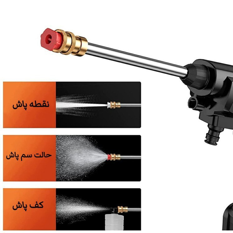 کارواش شارژی ۳۰ بار ۳۰۰ وات مدل k3