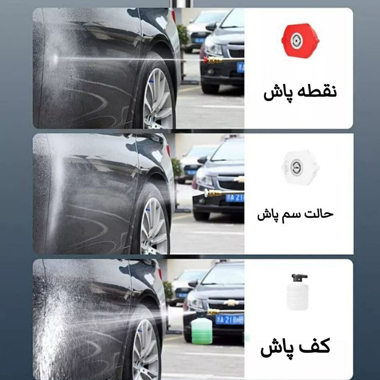 کارواش شارژی ۳۰ بار ۳۰۰ وات مدل k3