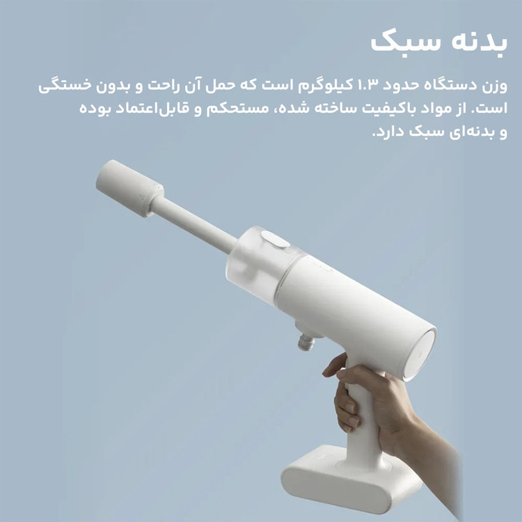کارواش شیائومی مدل MJXCJ001QW