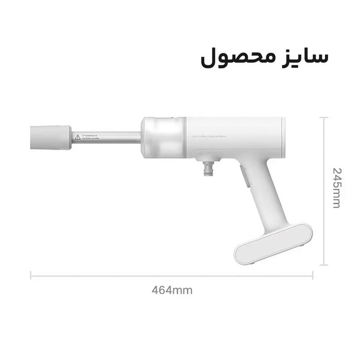 کارواش شیائومی مدل MJXCJ001QW