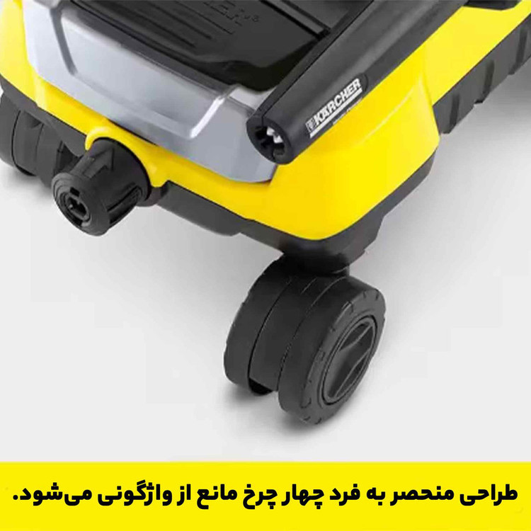 کارواش کرشر مدل K3 FOLLOW ME