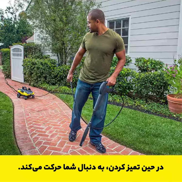 کارواش کرشر مدل K3 FOLLOW ME