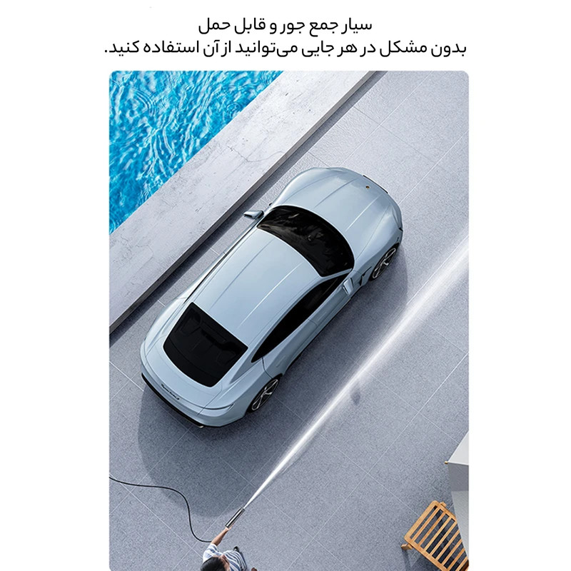 کارواش یوسمز مدل ZB260
