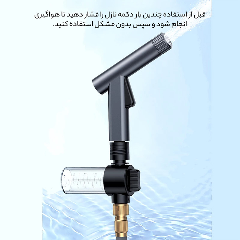 کارواش یوسمز مدل ZB260