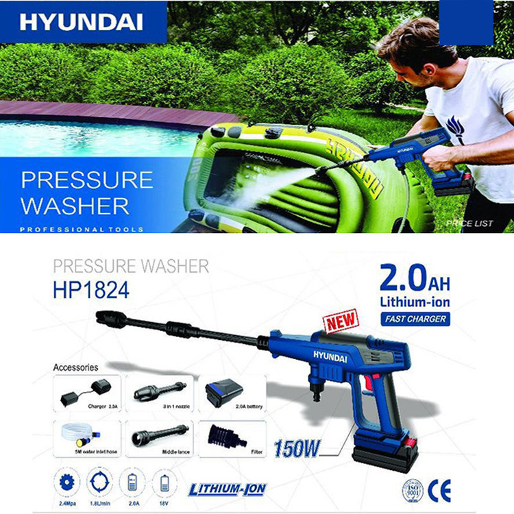 کارواش شارژی هیوندای مدل HP1824