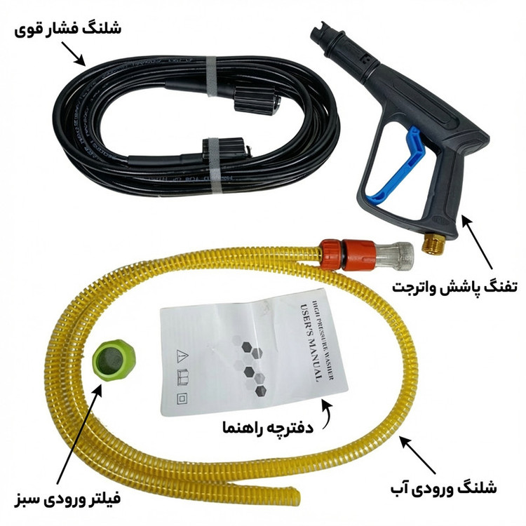 کارواش ذغالی 130 بار 1400 وات ابی مکس مدل EM-1409A
