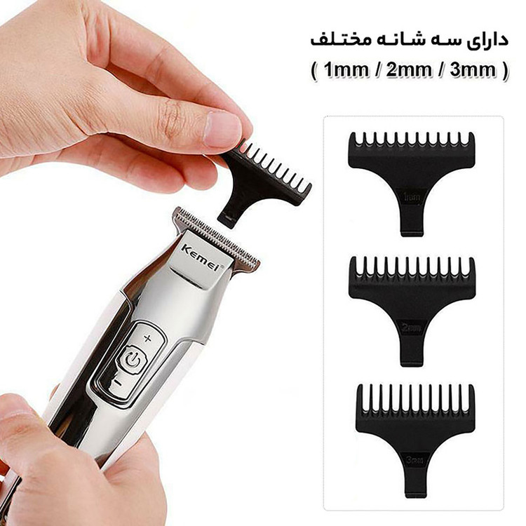 ماشین اصلاح موی سر و صورت کیمی مدل KM 5027