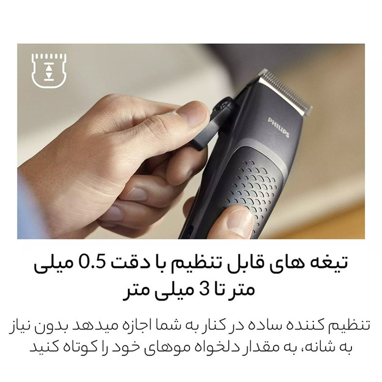ماشین اصلاح سرو صورت فیلیپس مدل HC3100