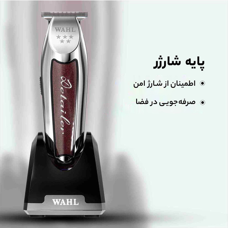 ماشین اصلاح موی سر و صورت وال مدل 08171-016H