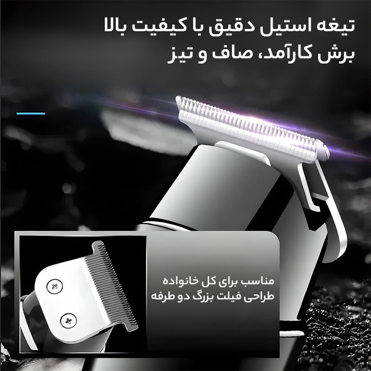 ماشین اصلاح موی سر و صورت کیمی مدل KM-1113
