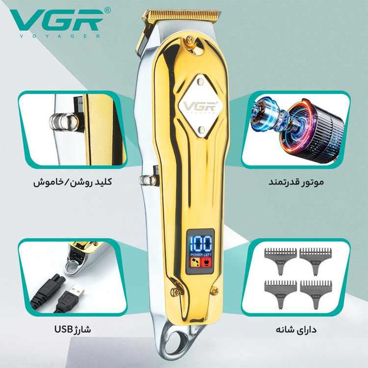 ماشین اصلاح موی سر و صورت وی جی آر مدل V-261