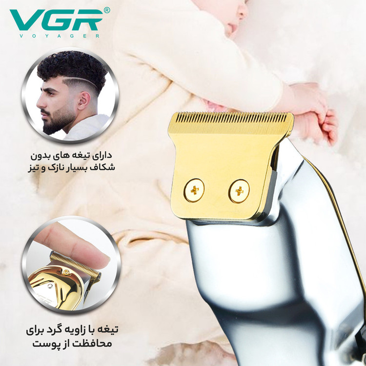 ماشین اصلاح موی سر و صورت وی جی آر مدل V-261