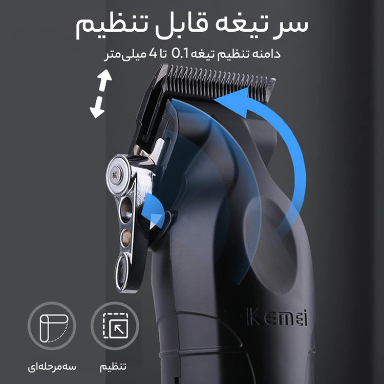 ماشین اصلاح موی سر و صورت کیمی مدل KM-2296