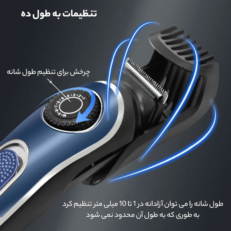 ماشین اصلاح موی سر و صورت وایکیل مدل WL-6675